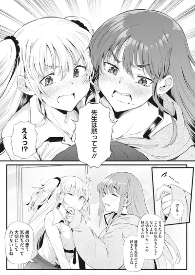 COMIC HOTMILK 2022-06