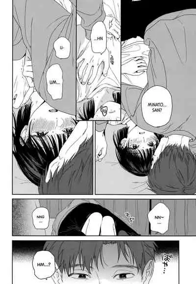 Osananajimi no Imouto | My Childhood Friend's Little Sister