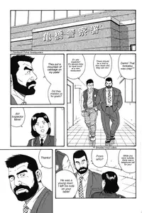 The Confession - Tagame