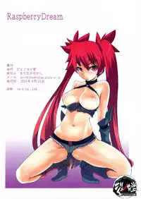 (C78) [Genocidou (Moritaka Takashi)] Raspberry Dream (Arcana Heart) [English] [JMCS]