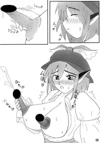 (C72) [Cave (Various)] Mite Kara Hannou Yoyuu Deshita. (Touhou Project)