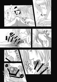 (SUPER25) [Rissuinoti (Tentenkingyo)] Fukagyakusei no Utsuwa (Dimension W)