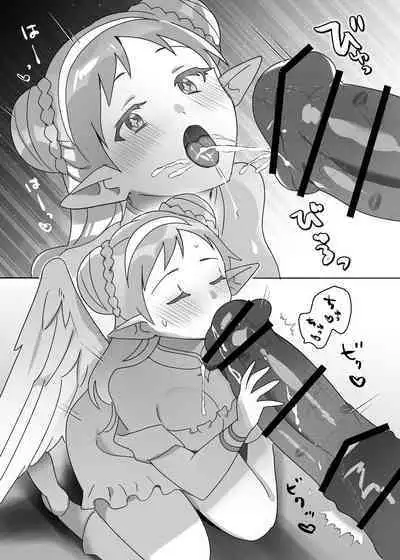 jūkan rogu 100-mai matome