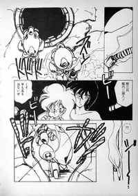 [minami yuuko] meshimase bisyoujo