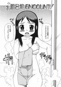 [Takorina Gahaku] Mucchiri Carnival