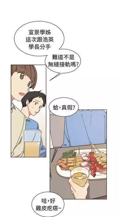 [BL]一不小心掰彎你 1-24