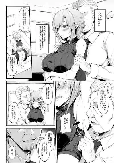 [Mofurentei (Xe)] Kanojo ga Boyish ni Nayamu Riyuu -Kyonyuu Shoujo to Choiwaru Oji-san no Kankei-