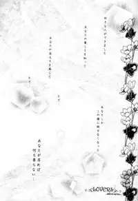 (C64) [Sakurakan (Seriou Sakura, Saiki Miharu)] no title (Inuyasha)