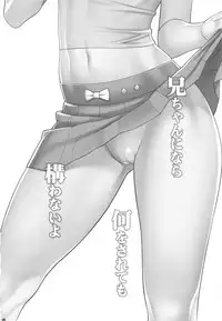 (C82) [Motchie Kingdom (Motchie)] Niichan ni nara Nani wo Saretemo Kamawanaiyo (Bakemonogatari)