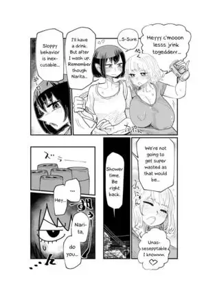 Nii-San and Narita-San 01-04