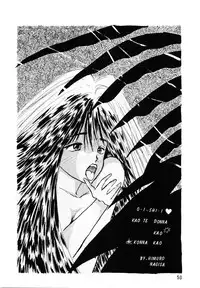 (C39) [Team Plus-Y (Various)] PLUS-Y Vol. 7 (Various)