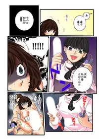 [Mibu Manjimaru] Zetsurin Gacha Game ~Koukai Ingoku de Sarasareta Onna~ 4 [Digital]