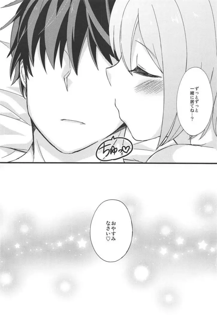 Hakui no Tenshi na Chocomos ni Iyasaretai dake no Jinsei datta