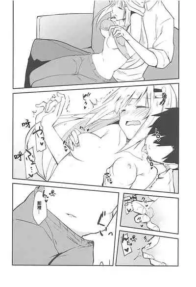 (COMIC1☆13) [Sekine (Sekine Hajime)] Tsumugi theater! (THE IDOLM@STER MILLION LIVE!) [Chinese] [吸住没碎个人汉化]