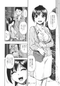 Jun-ai Kajitsu 2009-11