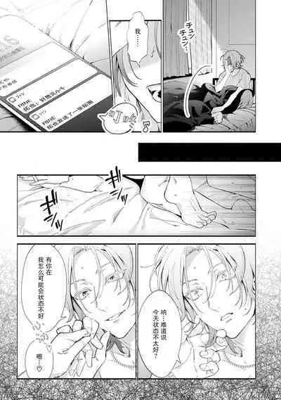 [34Banchi] Matching Reversal Maker 1-3 | Matching Reversal Maker 1-3 [Chinese] [莉赛特汉化组]