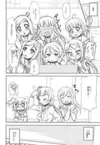 (C91) [Jyaraya (Morishima Petit)] Hadairo Sunshine ~Ichinensei Hen~ (Love Live! Sunshine!!)