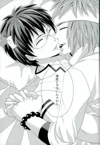 (PK Gakuen Bunka Psi) [samalimi (Natsuno Maki)] Sona no Koujitsu! (Saiki Kusuo no Psi Nan)