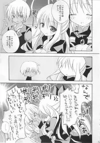 (SC49) [Aiirojikan (Kaga Akuru] Please call me, Lovecall to me!! (Hayate no gotoku!)