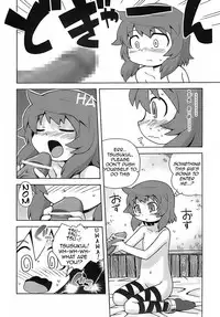 (SC35) [Kazeuma (Minami Star ; Nururyun)] Sekaiju no Anone (Etrian Odyssey) [English] =Wrathkal+Henric=