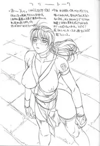 (C52) [NAS-ON-CH, St. Different (Various)] Druggers High!! VI (Various)