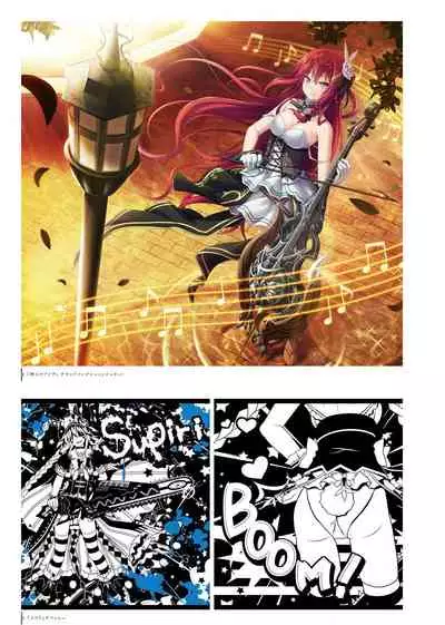 [Eushully] Kami No Rhapsody Perfect Guidebook