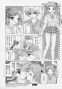 [Ozaki Miray] 365 SUPER COLOR