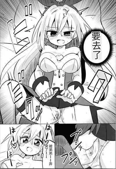 TS Mahou Shoujo Pure Rabbit 1-3