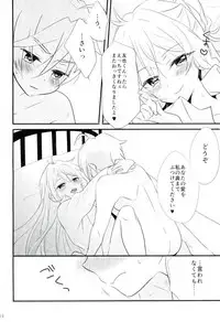 (SUPER brilliant days 25) [kinoco (Eno)] Third time is a charm (Ensemble Stars!)