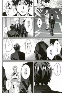 (SUPERKansai22) [Tanshio (Soyane)] Akunaki Yoru (Hunter x Hunter)