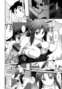 [Tomoshibi Hidekazu] Yori-Dori Ecstasy!!