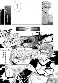 Giruoji Sairoku-shuu 「gayo Re」