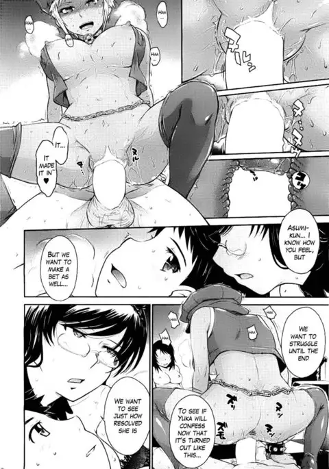 Afterschool Chapter 8- END