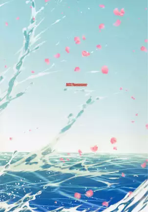 「Sore wa Kirameku Hoshi no youni ~ Naka Zenjitsutan ~ 」