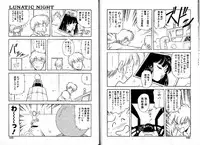 [Mii Akira] Lunatic Night 1