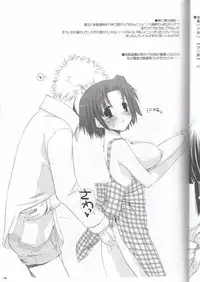 [Digital Lover] Rough Sketch 26