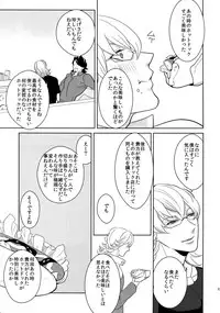 (SPARK9) [BORO ZS (Hyakuichi Nemu)] BOROZS Usagi Tora Sairoku 2 (TIGER & BUNNY)