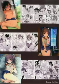 [French letter (Fujisaki Hikari)] Hitonatsu no Ayamachi -I-401 Soushuuhen- (Kantai Collection -KanColle-) [Chinese] [Digital]