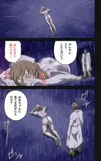 [Mink] [Full Color Seijin Han] Yakin Byoutou・Ni ope:03 Complete Ban [Digital]