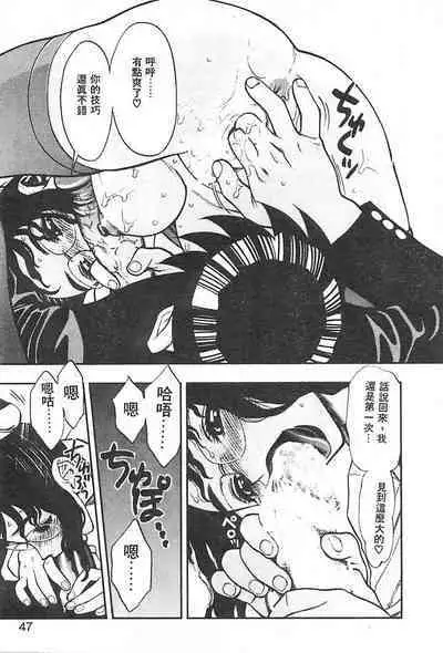 Zutto Zutto Suki Datta... | 一直一直喜歡你