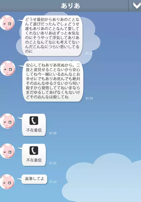 Sex Life With A Curvy Codependent Yandere