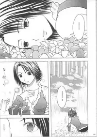 [Crimson Comics] Yuunagi Soushuuhen (Final Fantasy X-2)