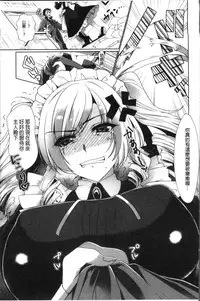 [Hinazuka Ryo] Renbo Diary - Diary of falling in love | 戀慕性愛的日記 [Chinese]