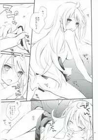 (C84) [Kaicho-Maniax (Nanami Yasuna)] Musuko no Yome ga Tsundere dattan daga (Tales of Xillia)