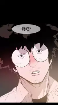 min xi 敏希 ch.1~3 [Chinese]中文