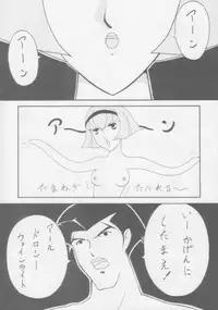 [Toufuya (Various)] Juunanachou Toufu (Various)