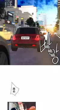 [Juder] Lilith`s Cord | 莉莉丝的脐带 Ch.1-35 [Chinese]