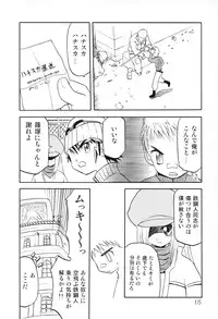 [わくわく動物園] Haraboko bon