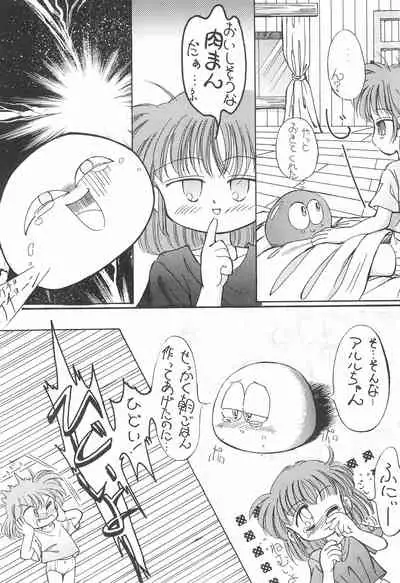 (C48) [Komachiya (Various)] PILE UP! Fun House 8th (Various)