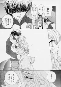 [Ozaki Miray] 365 SUPER COLOR